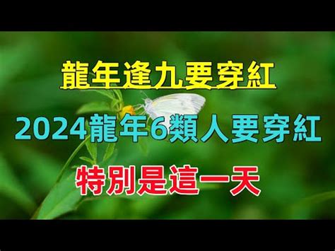 49歲運勢|逢九之年變數大！2024年這些人要注意「這些事」才能逢凶化吉